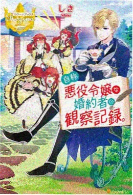 亲子睡前动画推荐《星屑回收站》