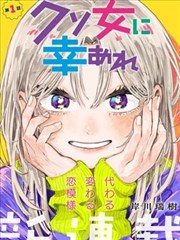 剧场版《第九格胶片》