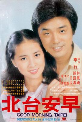 雨天在家看电影推荐《雨夜不打烊》