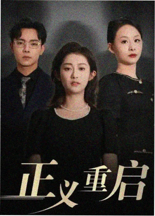 热力榜第二