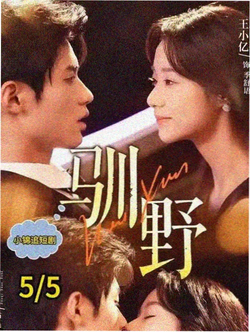 热力榜第六